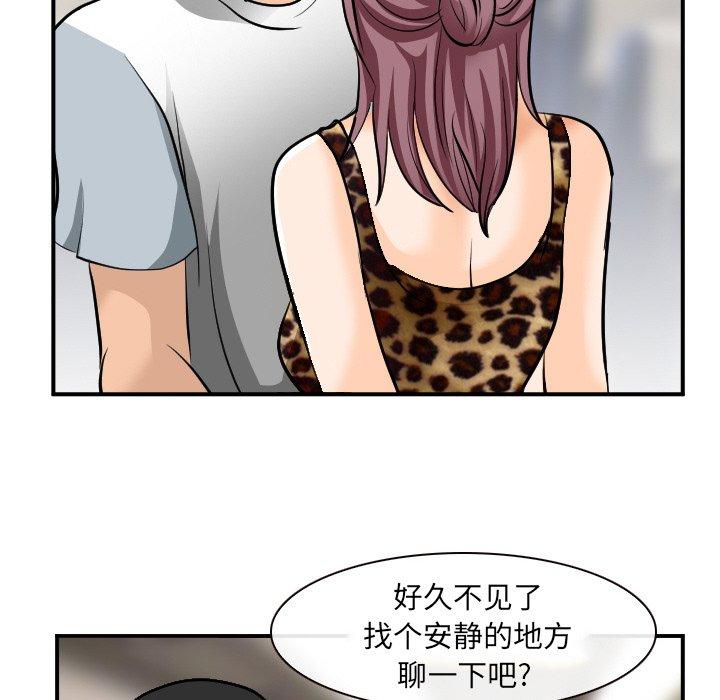 38P - 那年夏天