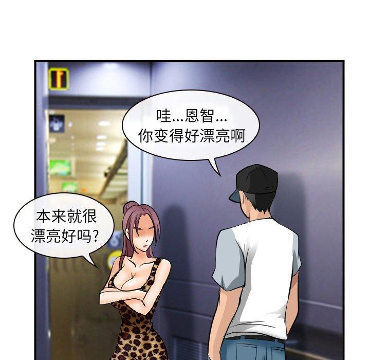 44P - 那年夏天