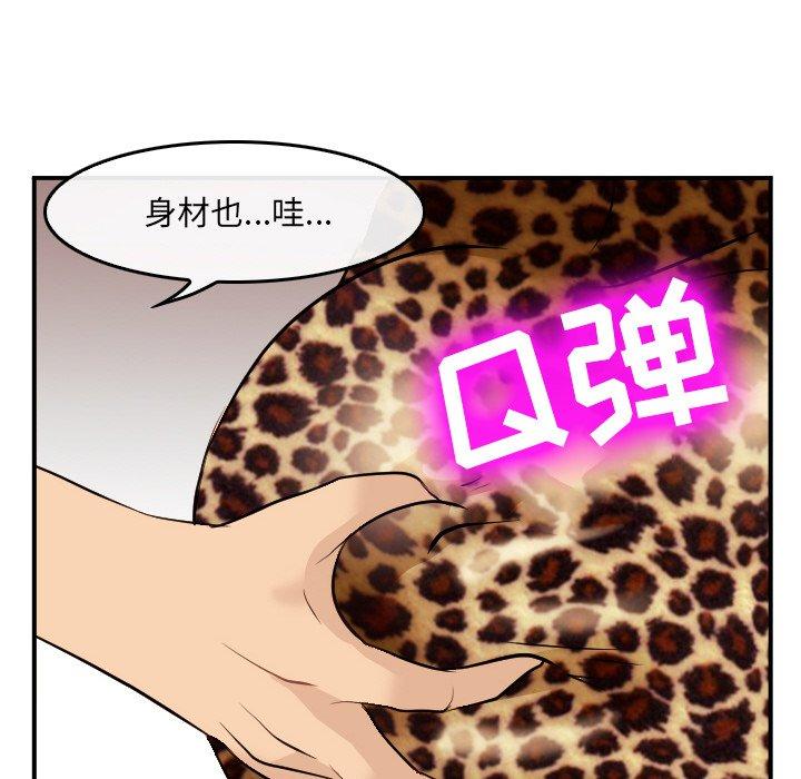 48P - 那年夏天