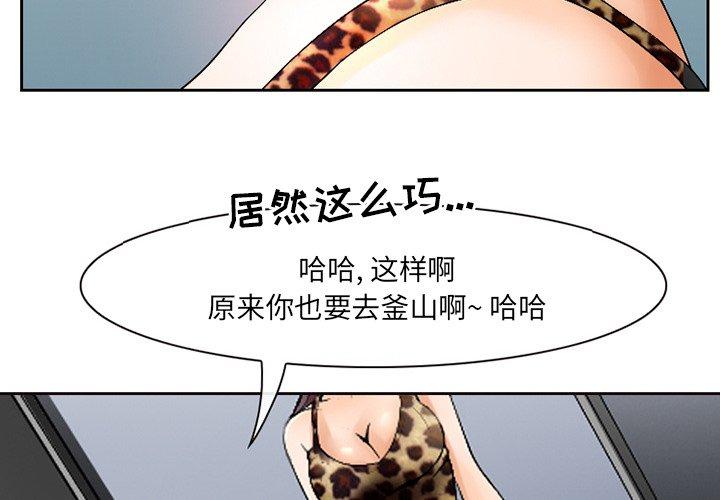 4P - 那年夏天
