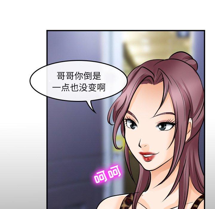 51P - 那年夏天
