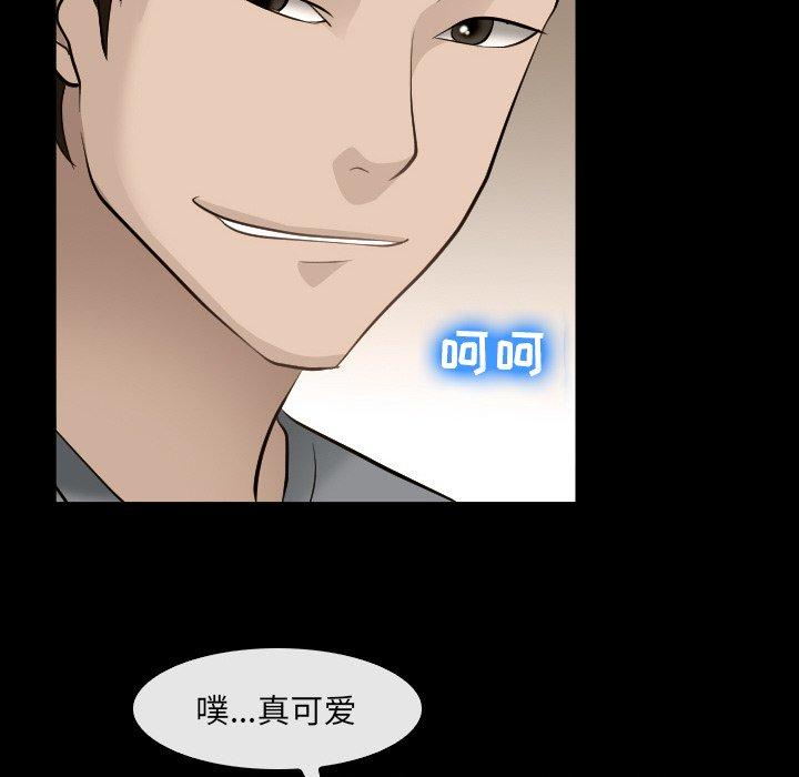 63P - 那年夏天