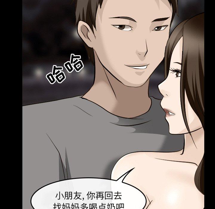 66P - 那年夏天
