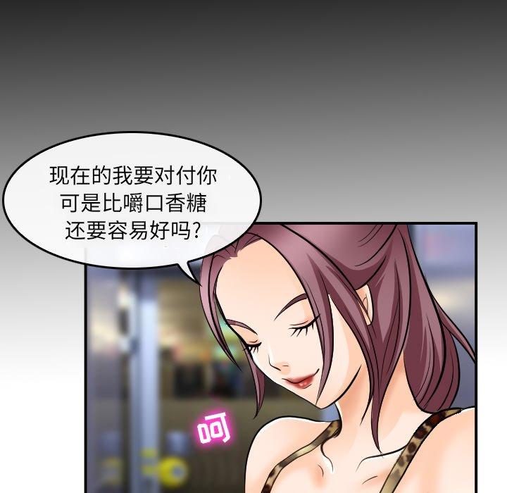 69P - 那年夏天