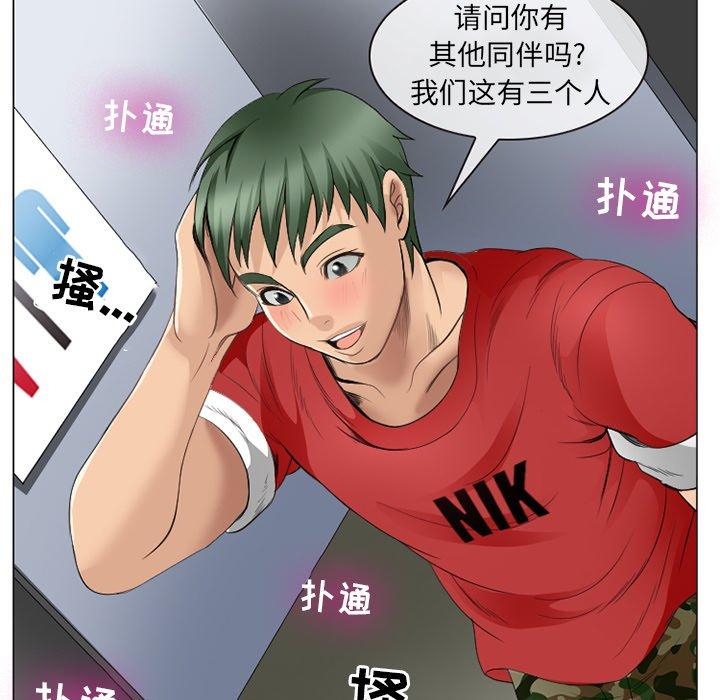 6P - 那年夏天