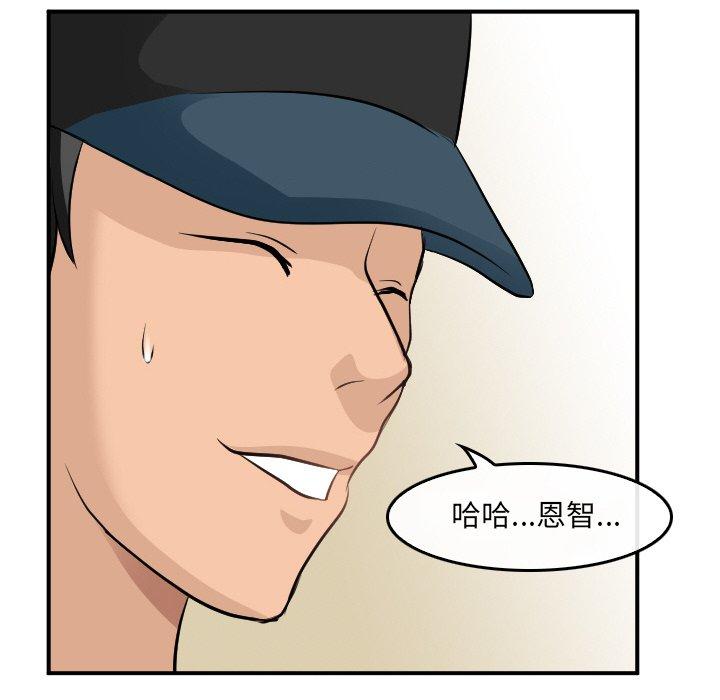 71P - 那年夏天