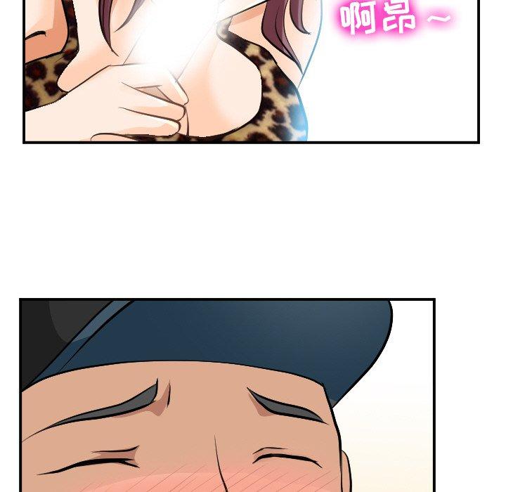 78P - 那年夏天