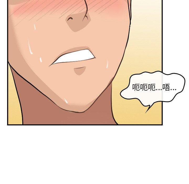 79P - 那年夏天