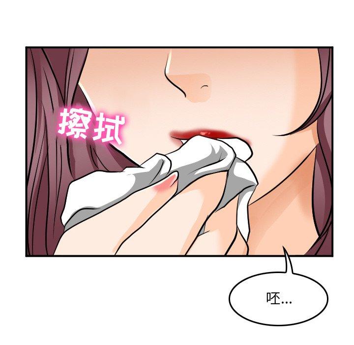 81P - 那年夏天