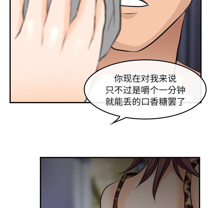 83P - 那年夏天