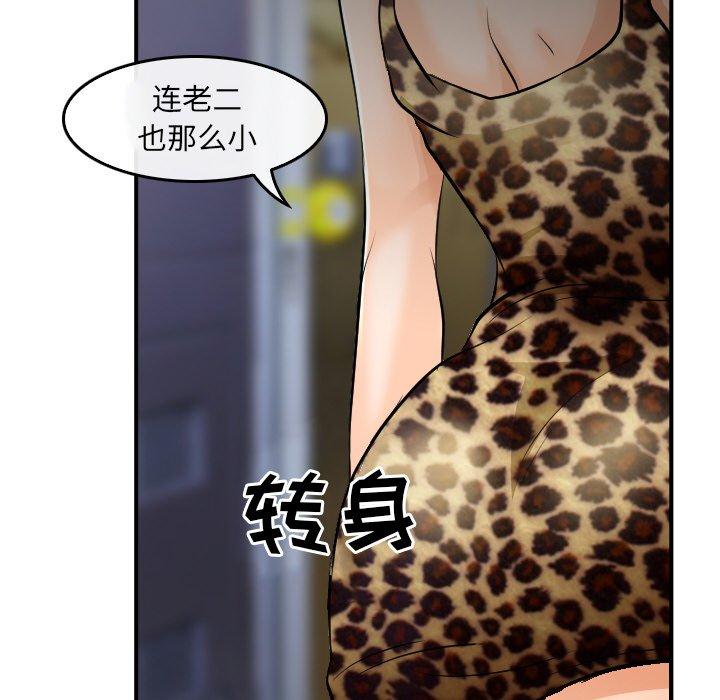 84P - 那年夏天