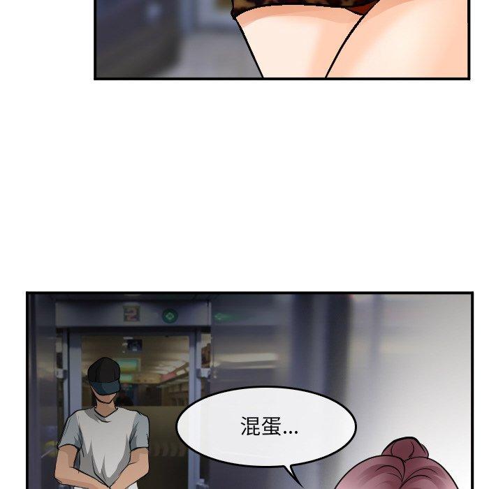 85P - 那年夏天