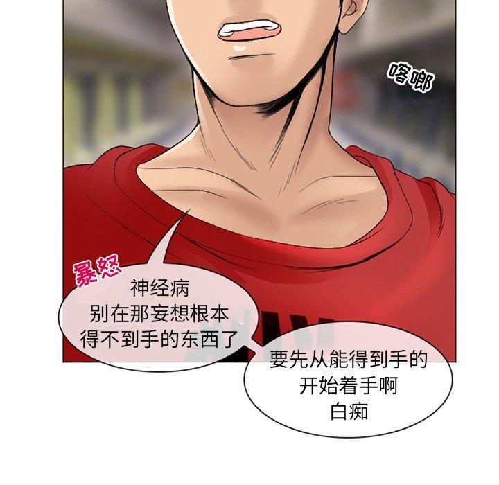 99P - 那年夏天