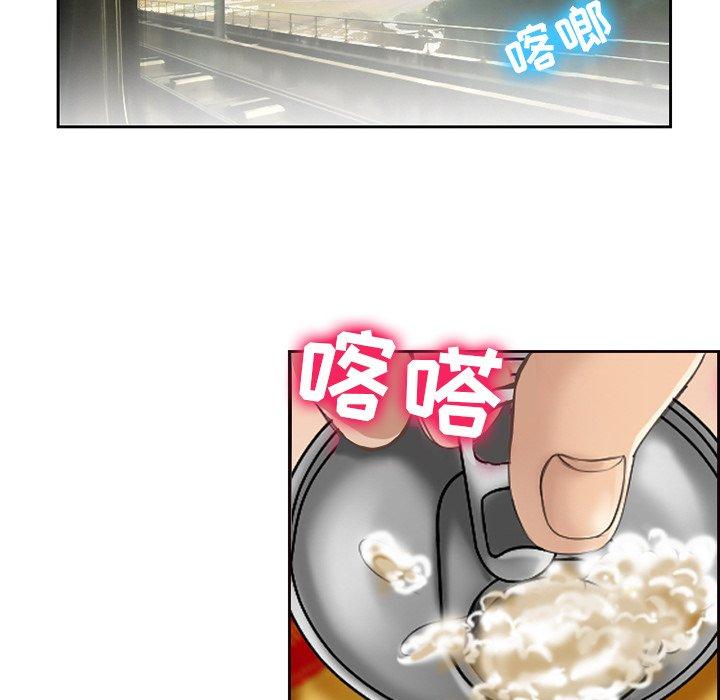 12P - 那年夏天