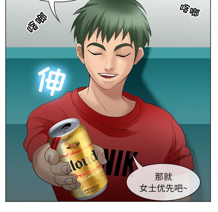 25P - 那年夏天
