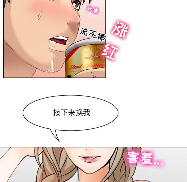 33P - 那年夏天
