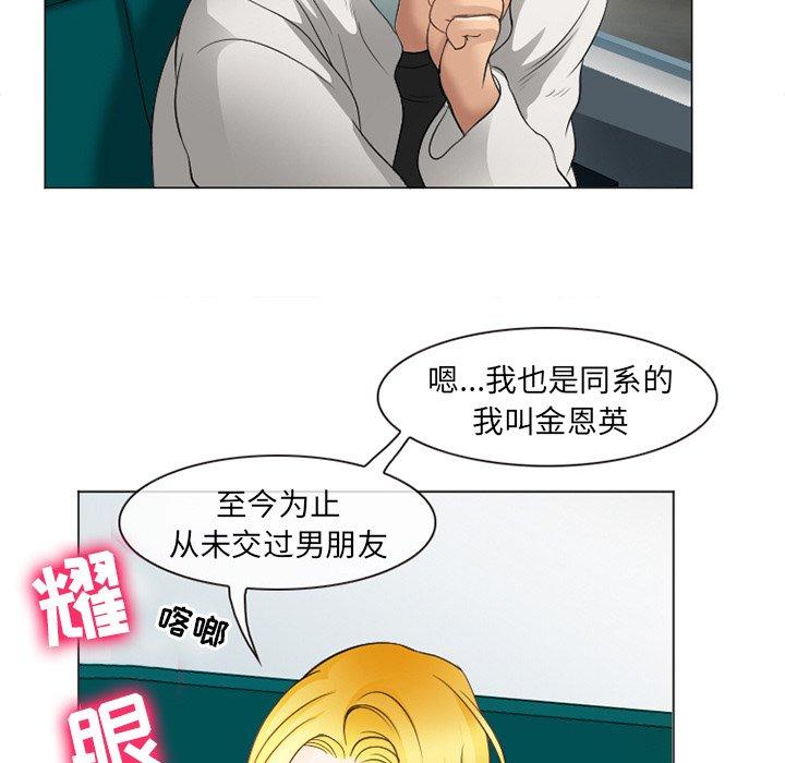 37P - 那年夏天