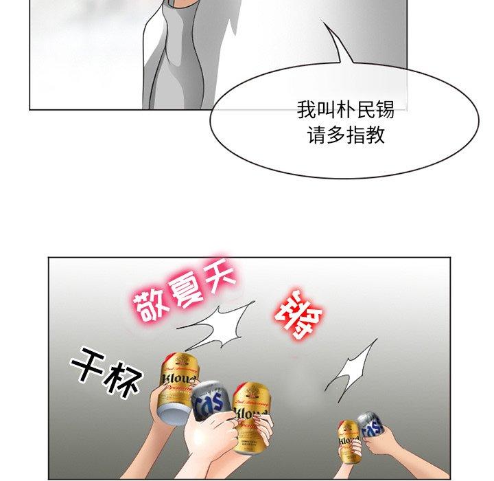 45P - 那年夏天