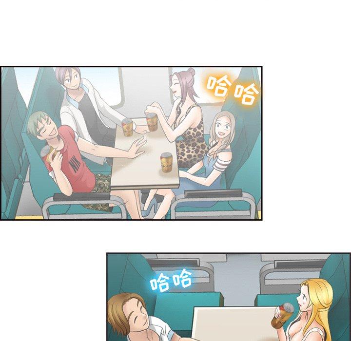 46P - 那年夏天