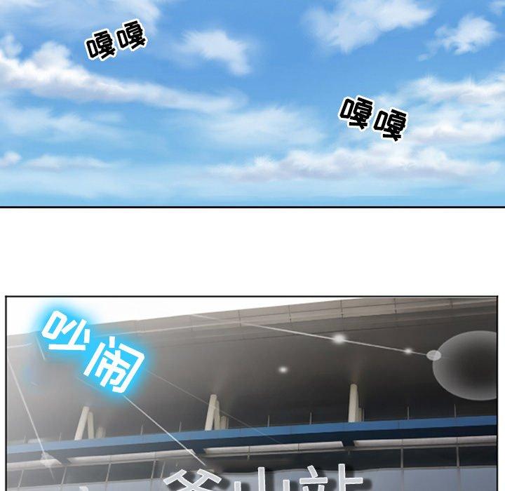 49P - 那年夏天