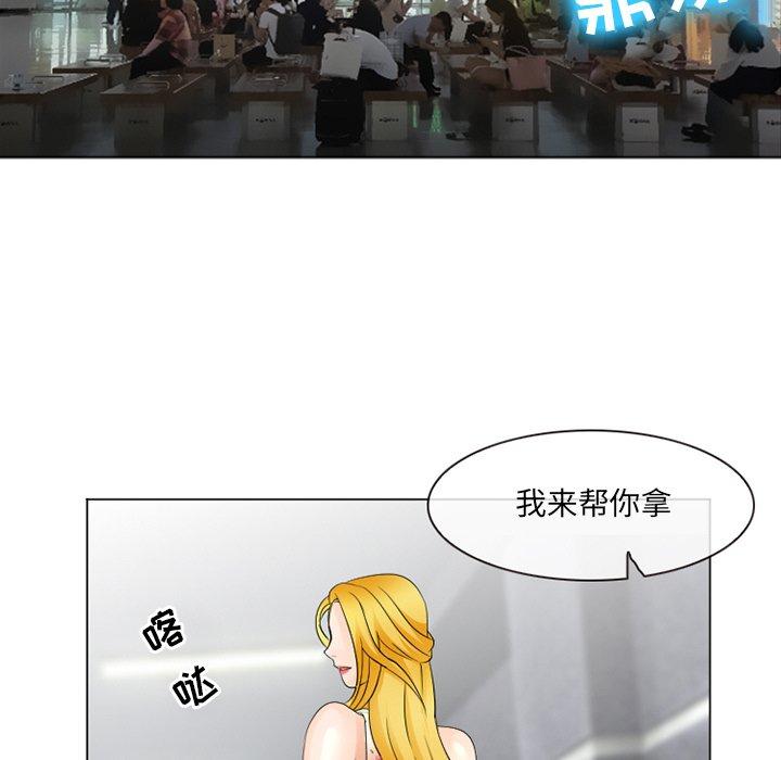 51P - 那年夏天