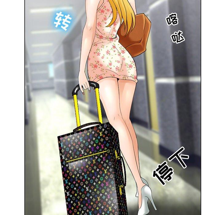 52P - 那年夏天