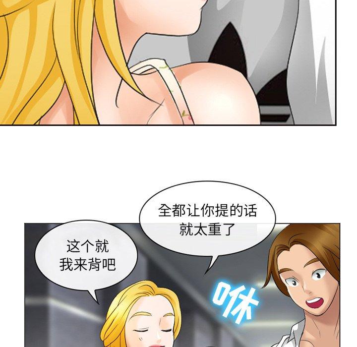 59P - 那年夏天
