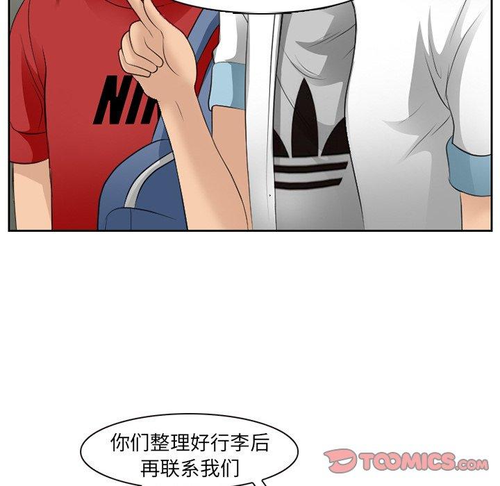 70P - 那年夏天