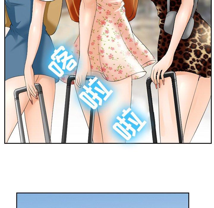 73P - 那年夏天