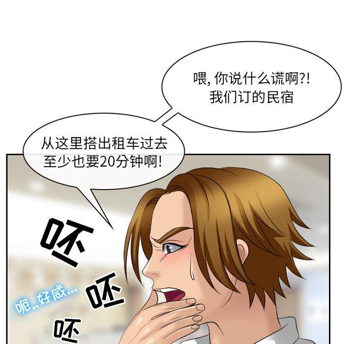 78P - 那年夏天