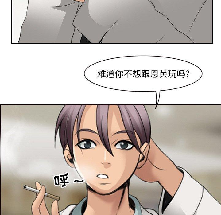81P - 那年夏天
