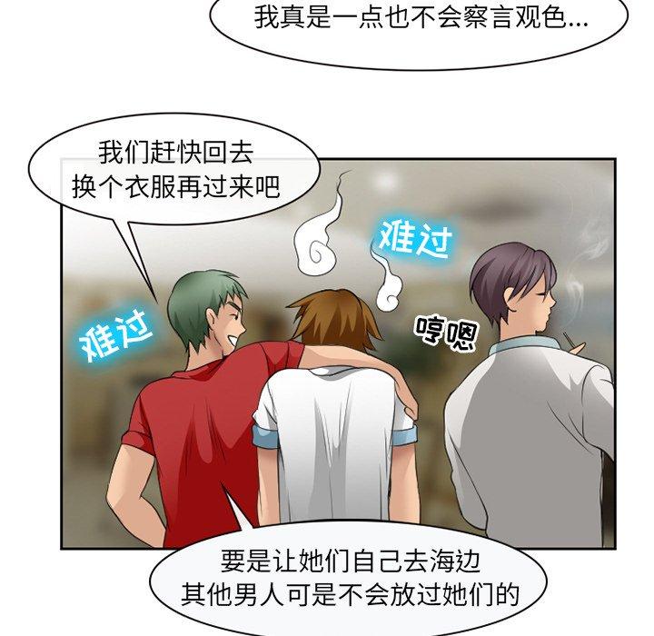 84P - 那年夏天