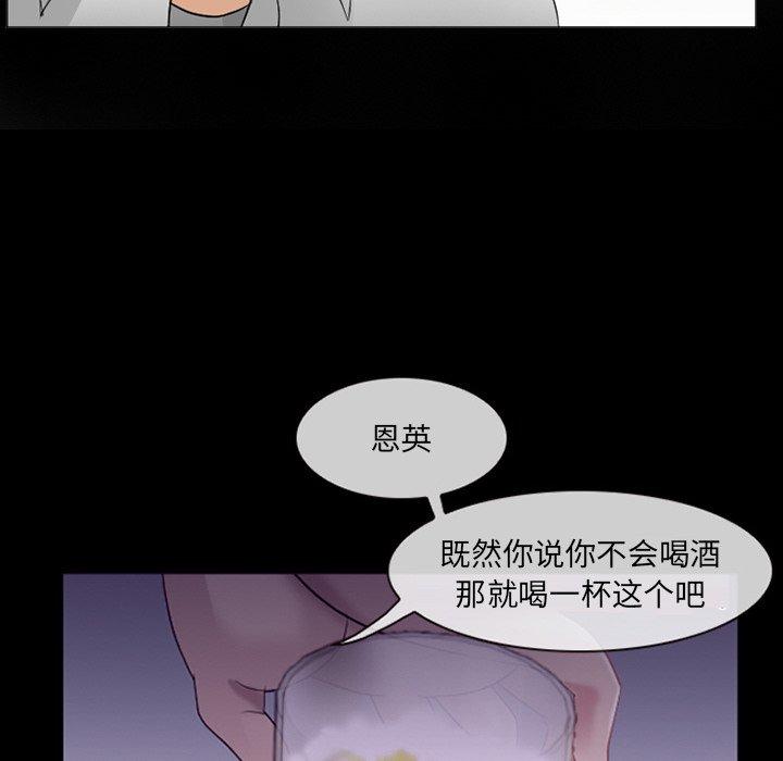 88P - 那年夏天