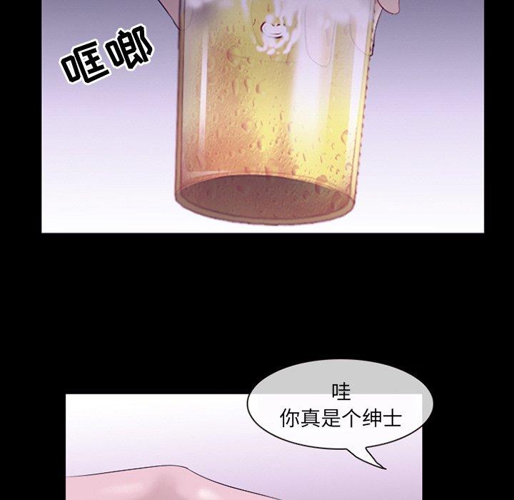 89P - 那年夏天