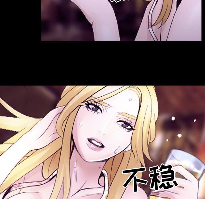 92P - 那年夏天