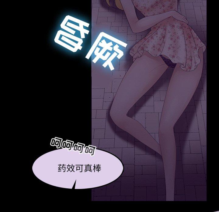 96P - 那年夏天