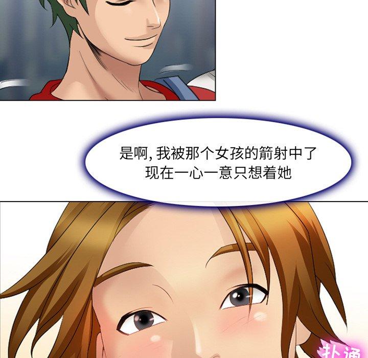 14P - 那年夏天