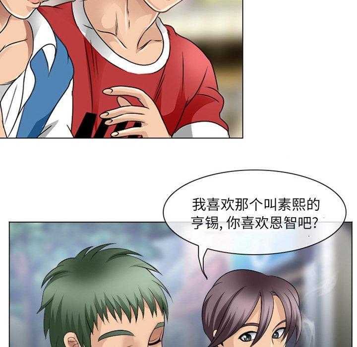 16P - 那年夏天