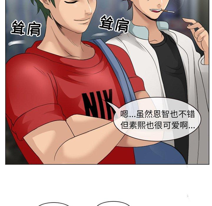 17P - 那年夏天