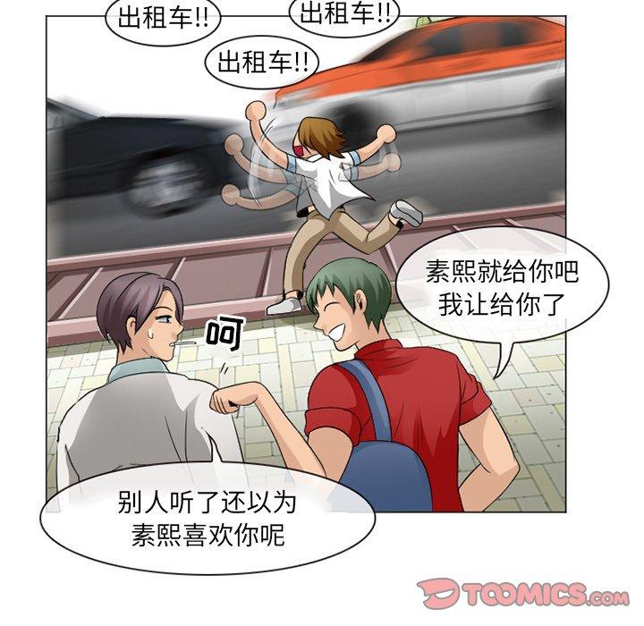 18P - 那年夏天