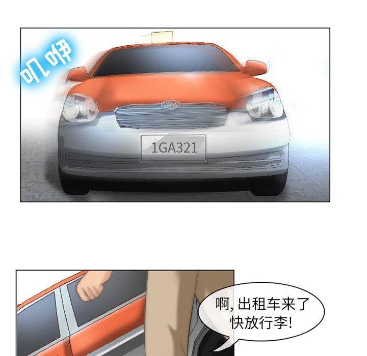 19P - 那年夏天