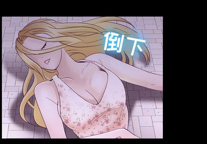1P - 那年夏天