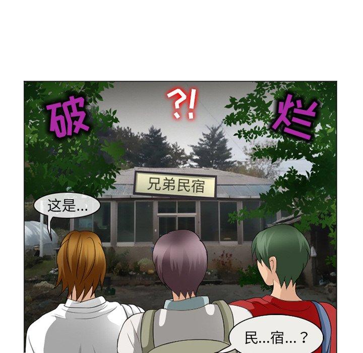 23P - 那年夏天