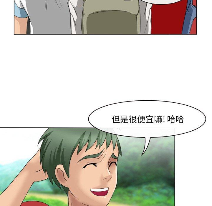 24P - 那年夏天