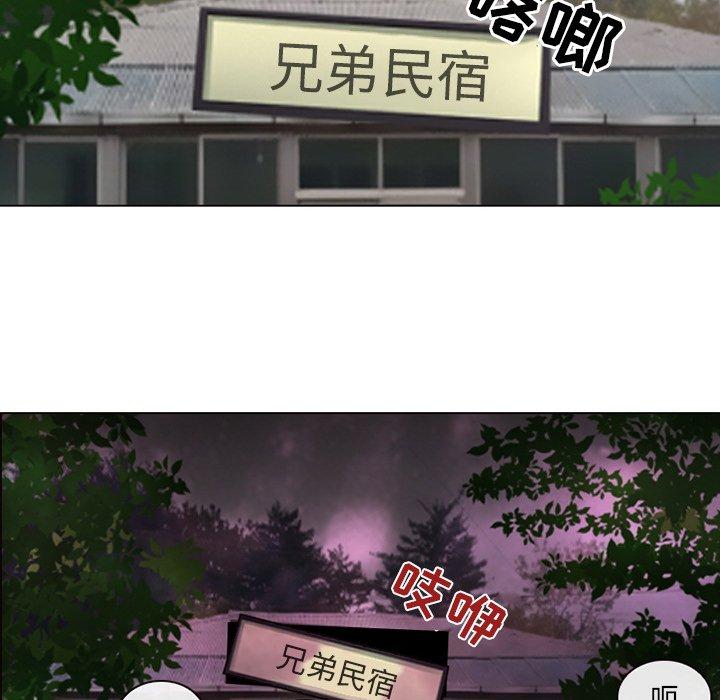 26P - 那年夏天