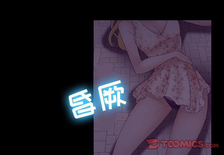 2P - 那年夏天