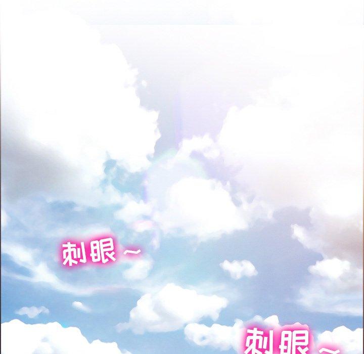 32P - 那年夏天