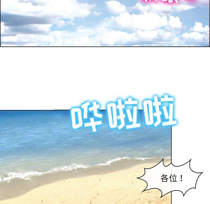 33P - 那年夏天