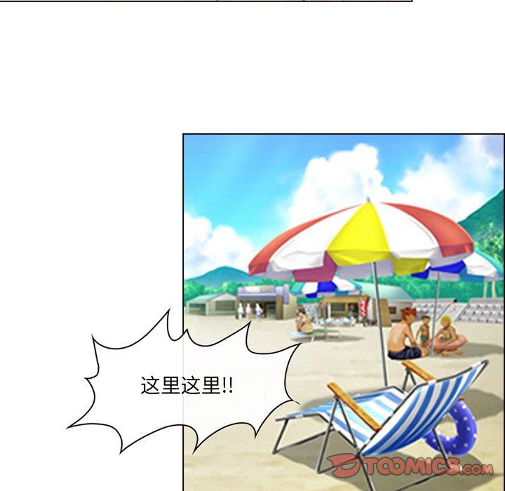 34P - 那年夏天