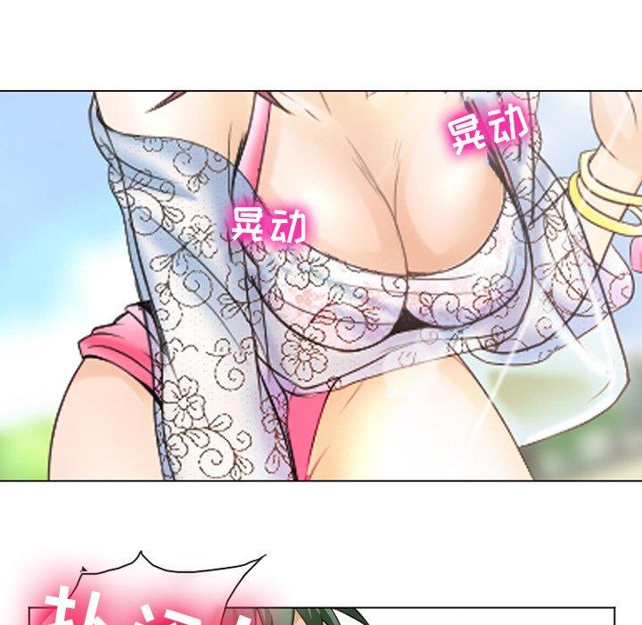 39P - 那年夏天